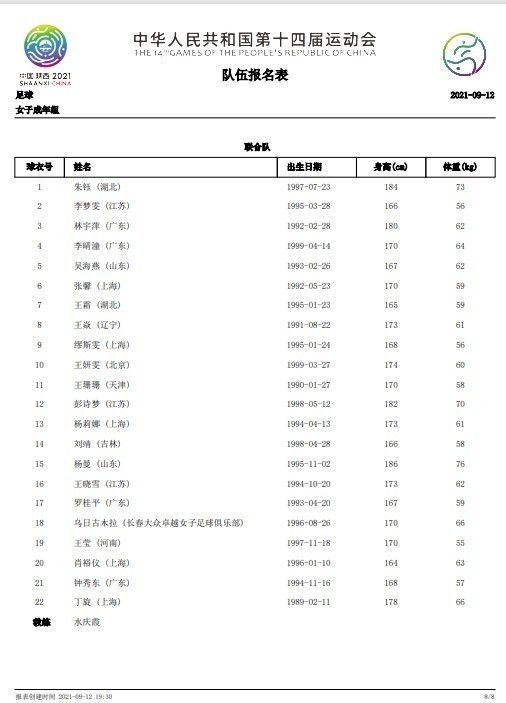 国产成人精品一区二区三区…